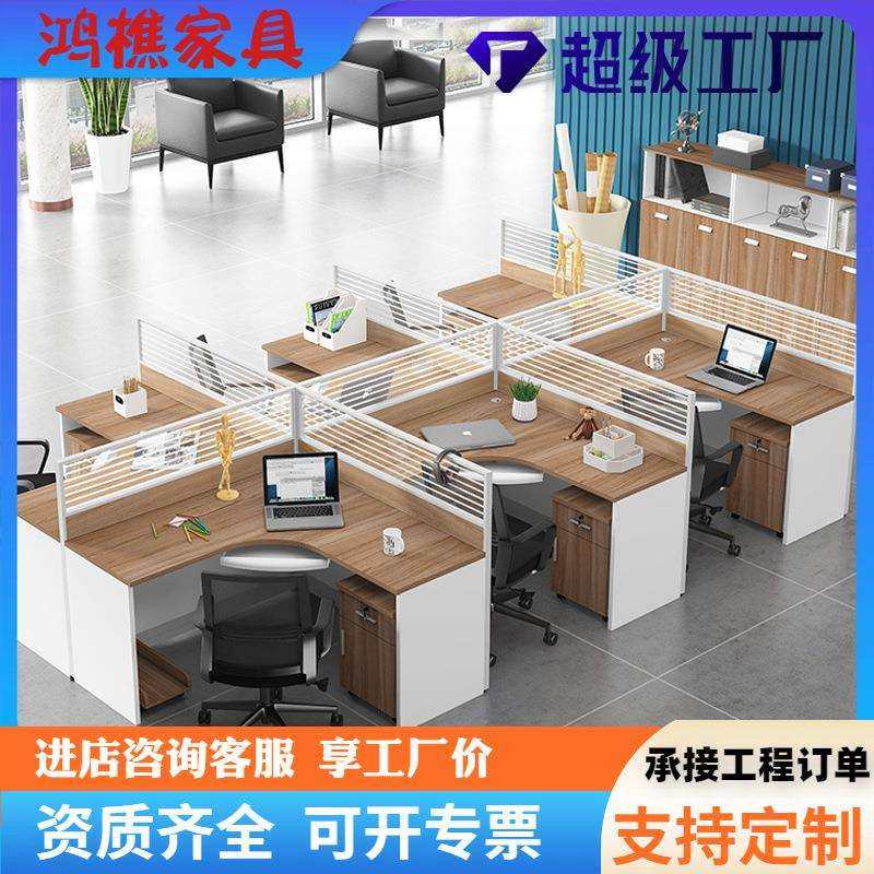 佛山办公家具屏风单双人办公桌卡位职员办公桌四六人位桌椅组合,农机/农具/农膜,植保机械,淘宝优惠券,粉丝福利购,淘宝优惠卷