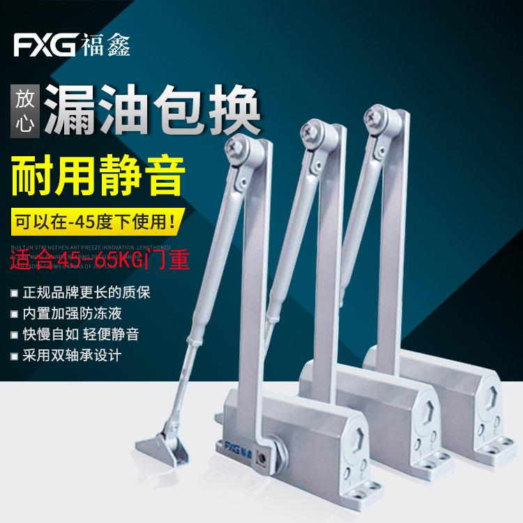 厂家直销防火门闭门器家用简易液压缓冲自动关门器闭门器