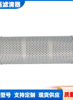 07063-01142P551142装载机液压回油滤清器滤芯