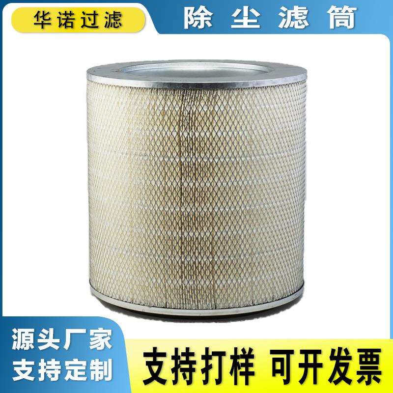 供应空气滤芯8N6309PA2653P181126AF46098N2556204003E583L