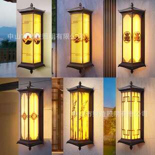 太阳能户外壁灯新中式防水庭院大门灯室外别墅围墙门楼柱子院墙灯