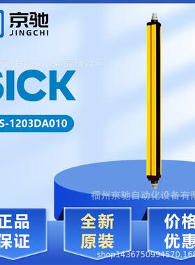 1018745tC40S-1203DA010t现货1018591tC40S-0301CA010光栅光幕