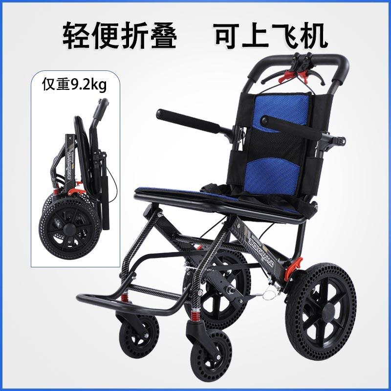 厂家直销飞机轮椅车折叠轻便小型旅行便携老人儿童代步铝合金手动