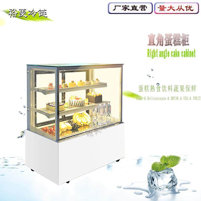 蛋糕柜保鲜柜冷藏展示冰柜蛋糕展示柜寿司水果熟食柜直角蛋糕日式,机械设备,橡胶设备,淘宝优惠券,粉丝福利购,淘宝优惠卷
