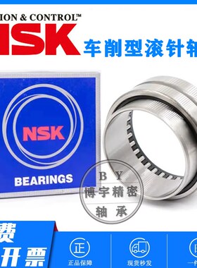 进口 满针滚针轴承 NAV4007 NAV4008 RNAV4007 RNAV4008