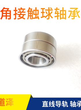 向心球轴承自由组合B7009SU B7010SU