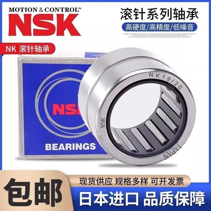 进口RNA NA4900 4901 4902 4903 4904 4905 4906 4907滚针轴承