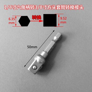 T型批头手柄1/4寸风批柄丁字型加长风批头套筒扳手省力T型手柄