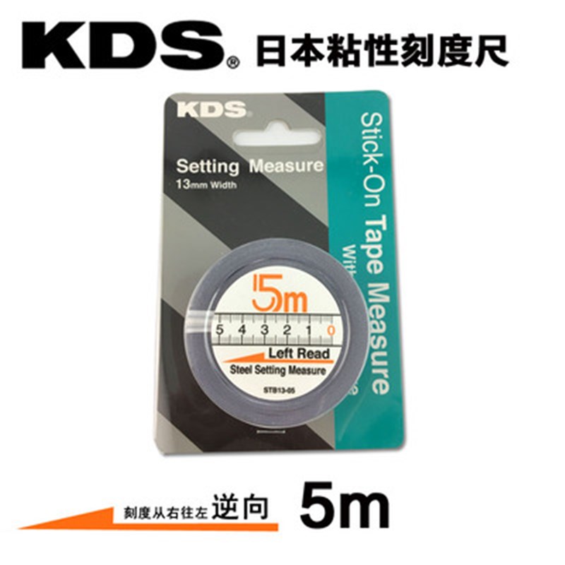 KDS进口一米粘尺正向5米卷尺逆向2米粘性刻度尺中分5米