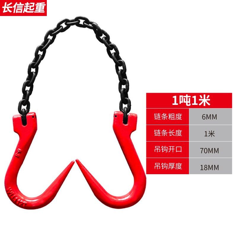 起重链条吊索具双头吊钩挂钩吊具行车吊车模具G80锰钢吊装吊链,个性定制/设计服务/DIY,明信片定制,淘宝优惠券,粉丝福利购,淘宝优惠卷