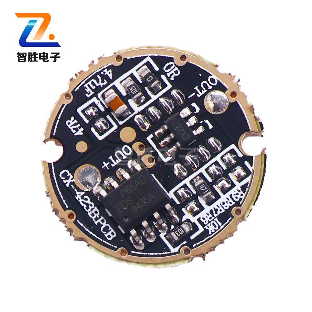 T6 L2 U2 10W瓦灯珠强光手电筒调档控制板配件驱动板线路板*