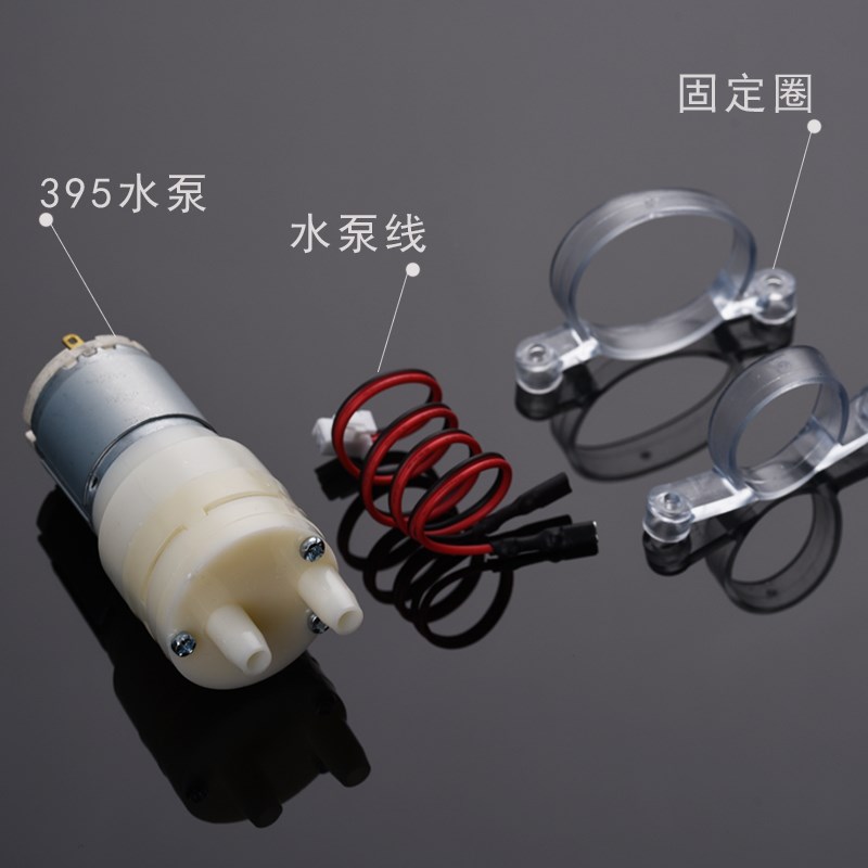 底部上水茶炉茶吧机抽水泵直流微型DC12V自吸泵马达电机配件