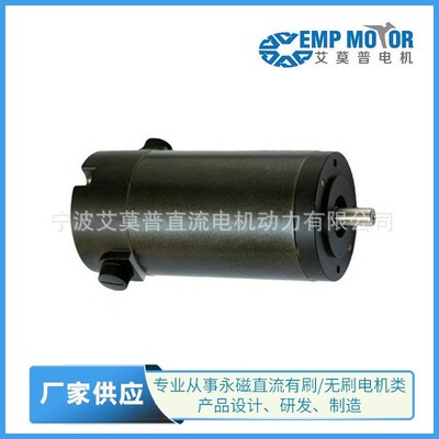 展示DC080-5656100W直流有刷电机永磁直流有刷电机1750rpm