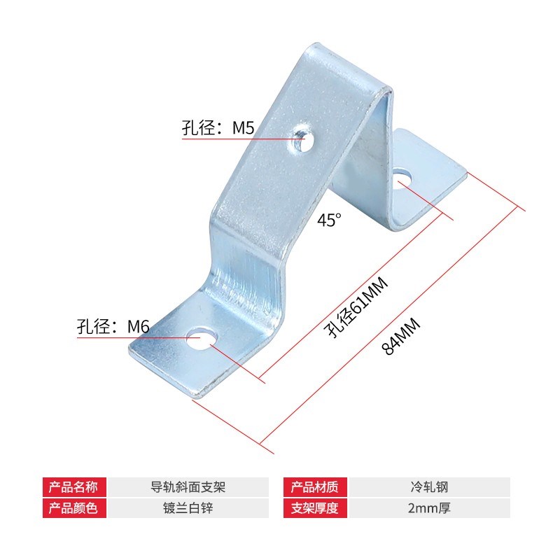 底部导轨固定支架配电箱导轨安装导轨卡扣支架空开固定支架C45