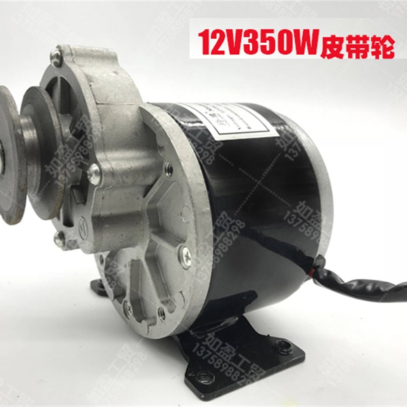 12V350W减速大功率永磁直流有刷电机24V350W36VMY1016羚鹰浩诚