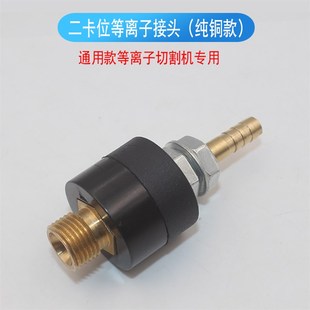 氩弧焊机 等离子切割机 气电接头 M16 输出端子 瑞凌氩弧气电接头