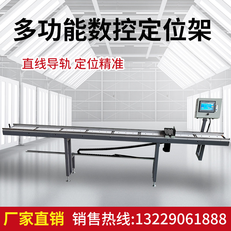 全自动铝材数控定位架 压线定位尺 钢材切割机送料架 数显下料架,珠宝/钻石/翡翠,翡翠裸石/蛋面,淘宝优惠券,粉丝福利购,淘宝优惠卷