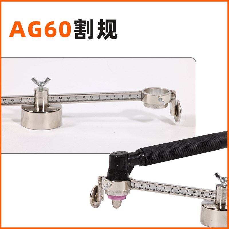 P80等离子割规割圆器强磁底座手工割炬圆规等离子切割机割枪配件,珠宝/钻石/翡翠,翡翠裸石/蛋面,淘宝优惠券,粉丝福利购,淘宝优惠卷