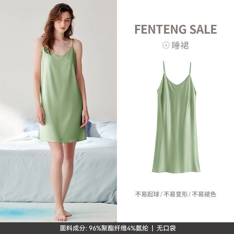 芬腾吊带睡裙女夏季冰丝凉感薄款性感睡衣裙新款高级感家居服短裙,搬运/仓储/物流设备,机械式停车设备（立体停车库）,淘宝优惠券,粉丝福利购,淘宝优惠卷