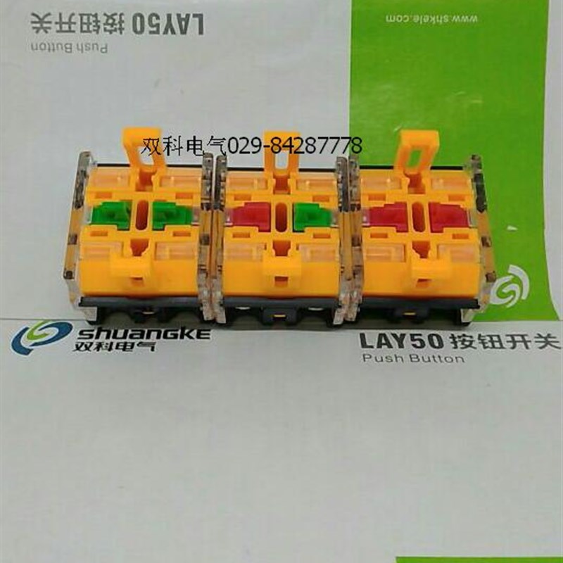 按钮开关基座触点LAY50 LA38r-203/209b Ui AC660V lth10ALAY50-2