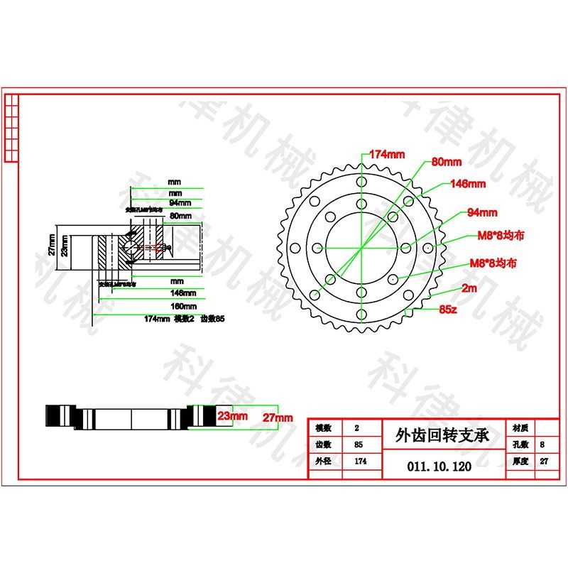 外齿回转支承小型11轴承转盘回转支撑旋转机械臂总成旋转底座挖掘