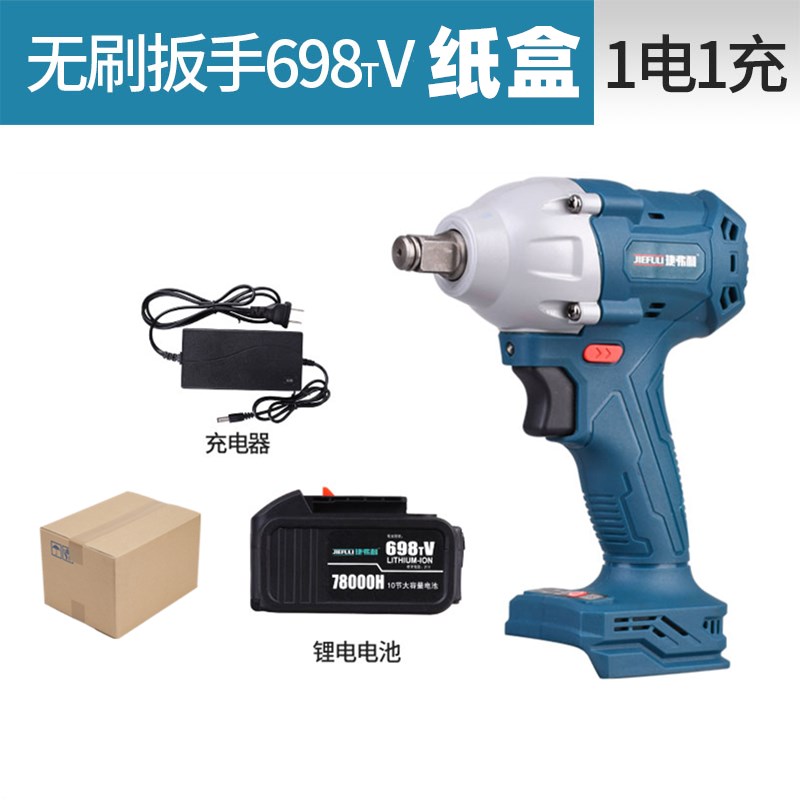 无刷电动扳手充电锂电池板手风炮修车电钻大功率大扭力修车架子工