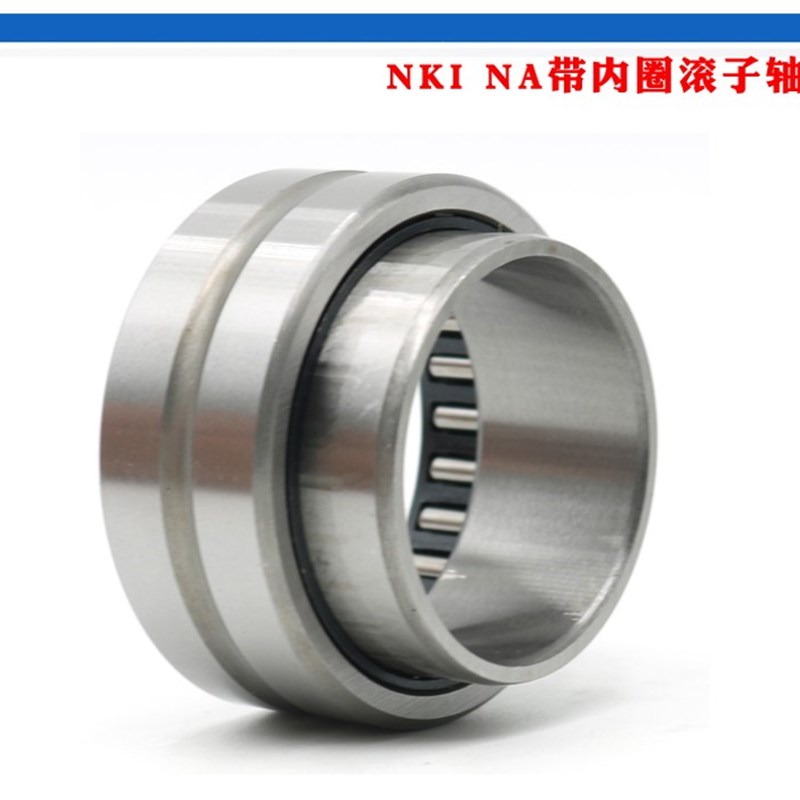 滚针轴承RNA NA4900 4901 4902 4903 4904 4905 4906 4907 4908