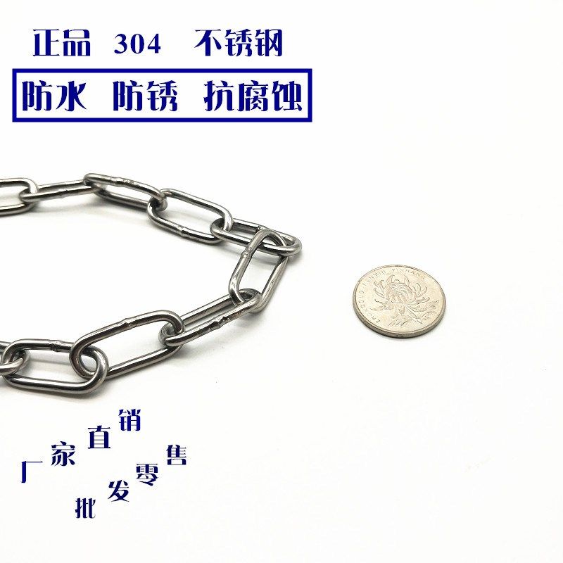 304不锈钢链条 铁链子晾衣绳晒衣链护栏链吊灯链狗链3毫米粗,办公设备/耗材/相关服务,办公线材,淘宝优惠券,粉丝福利购,淘宝优惠卷