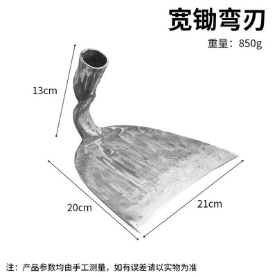 轴承钢锻打锄头锄草老式农用挖硬土地翻土开荒一体木柄小锄头全钢