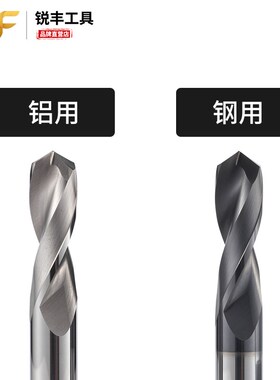 5.81 5.82 5.83 5.84 5.85 5.86 5.87 5.88 5.89钨钢合金直柄钻头