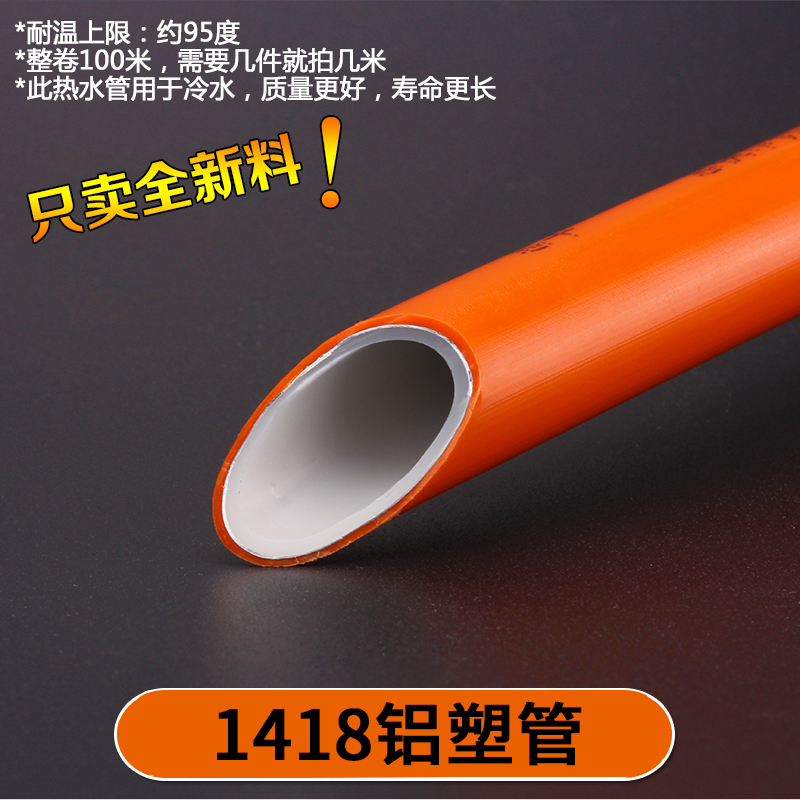 1418铝塑管接头太阳能天然气热水器全铜燃气内外丝弯头三通配件