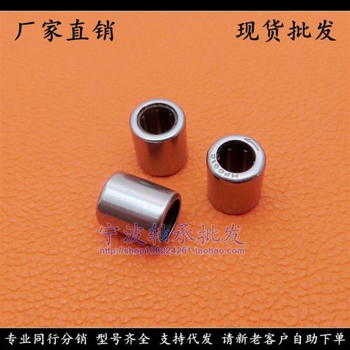 单向滚针轴承 HF081412 HF1008 HF1012 HF101612 HF1216 HF1416
