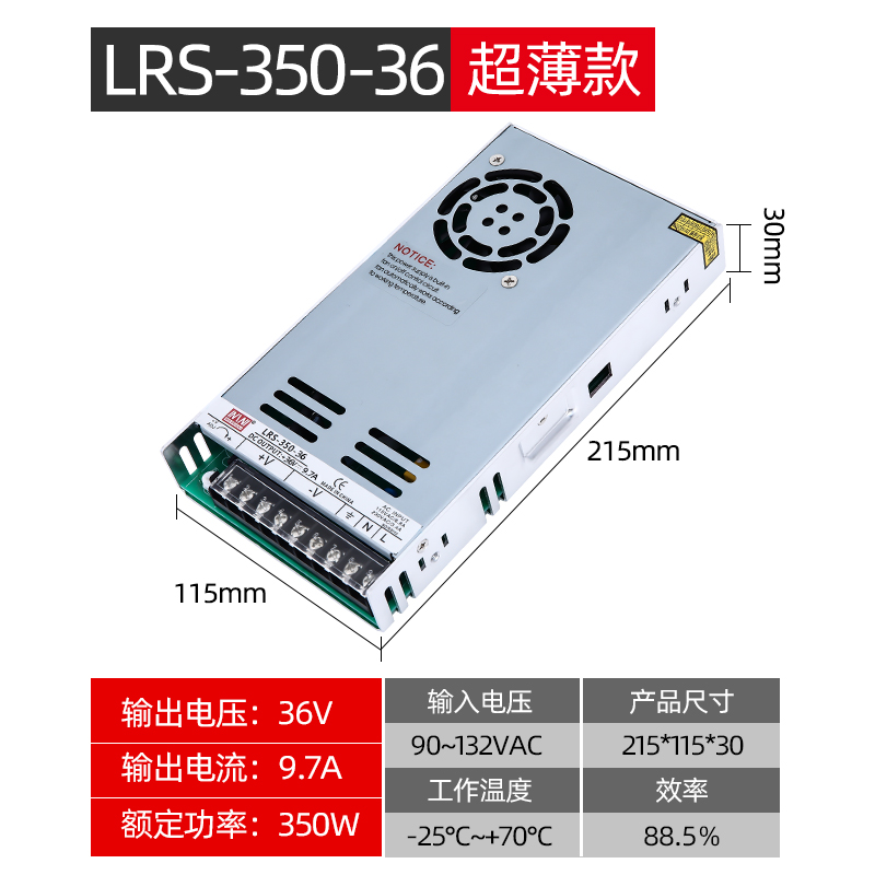 开关电源LRS-50/100/150/350WE变压器220转12/24V直流NEDC