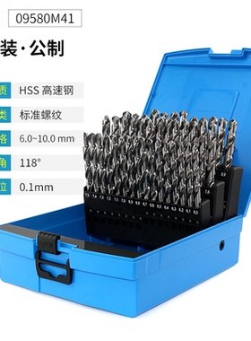 英国百事通进口麻花钻头钻咀09580套装直柄高速钢钻咀电钻钻头