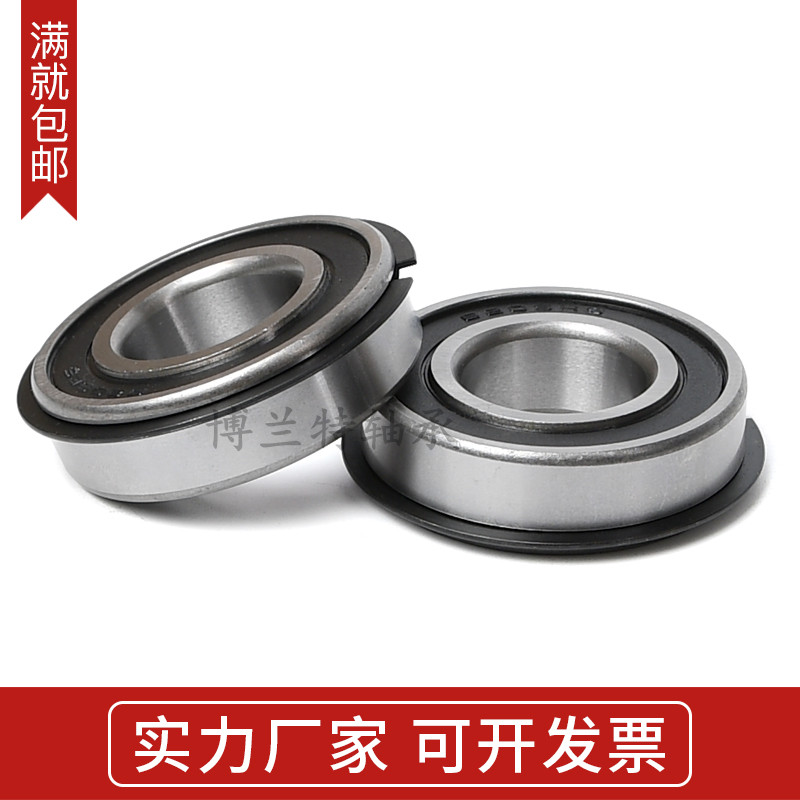 带卡簧槽深沟球轴承6200N 50200  6201N 6202N 6203N 6204N 50204