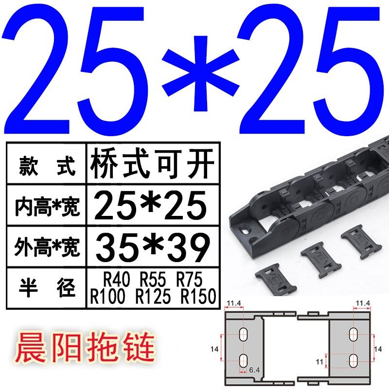 易格斯尼龙坦克链替代机床拖链JFLO高速传动链CNWSL静音电缆导向