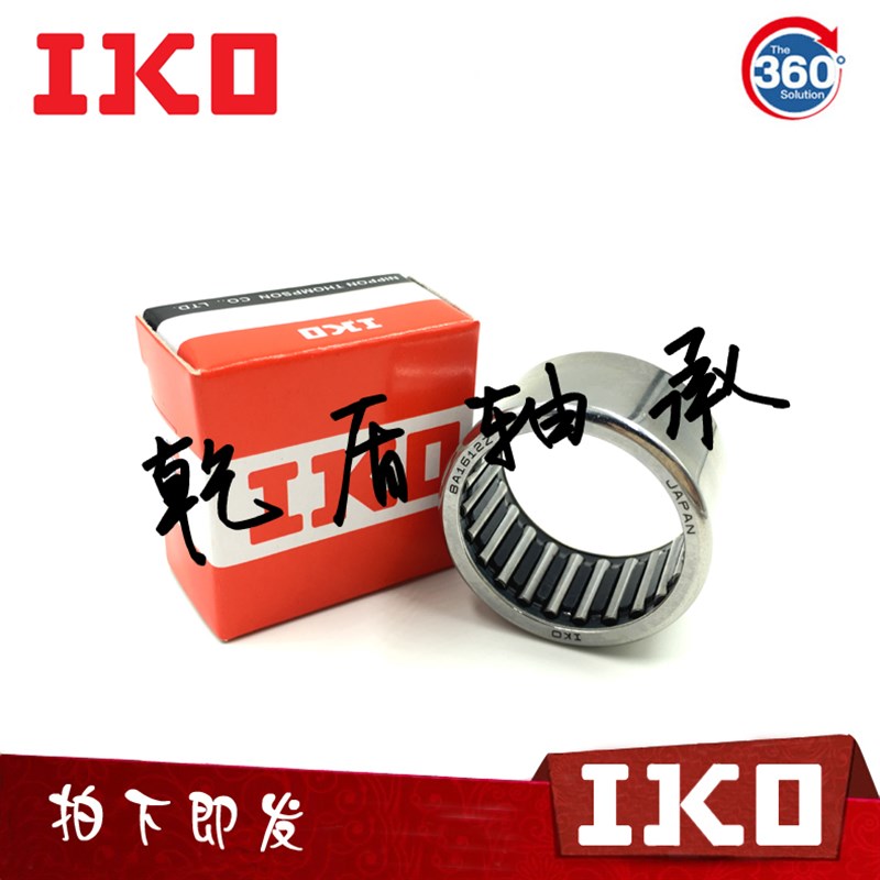 IKO英制非标滚针轴承 BA 69 610 76 47 78 710 85 86 87 88 810 Z
