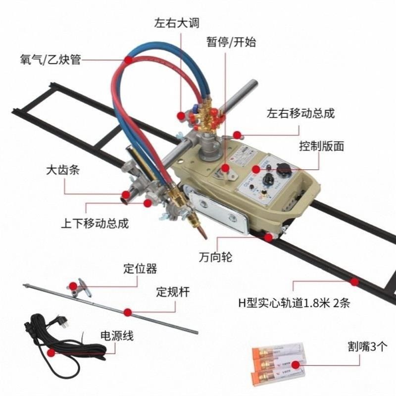 CG1-30/100型半自动火焰切割机小乌龟等离子气割机改进型割圆机,珠宝/钻石/翡翠,翡翠裸石/蛋面,淘宝优惠券,粉丝福利购,淘宝优惠卷