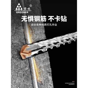 绿林十字冲击钻钻头高硬度电锤圆方柄混凝土钢筋打孔6电锺万能转