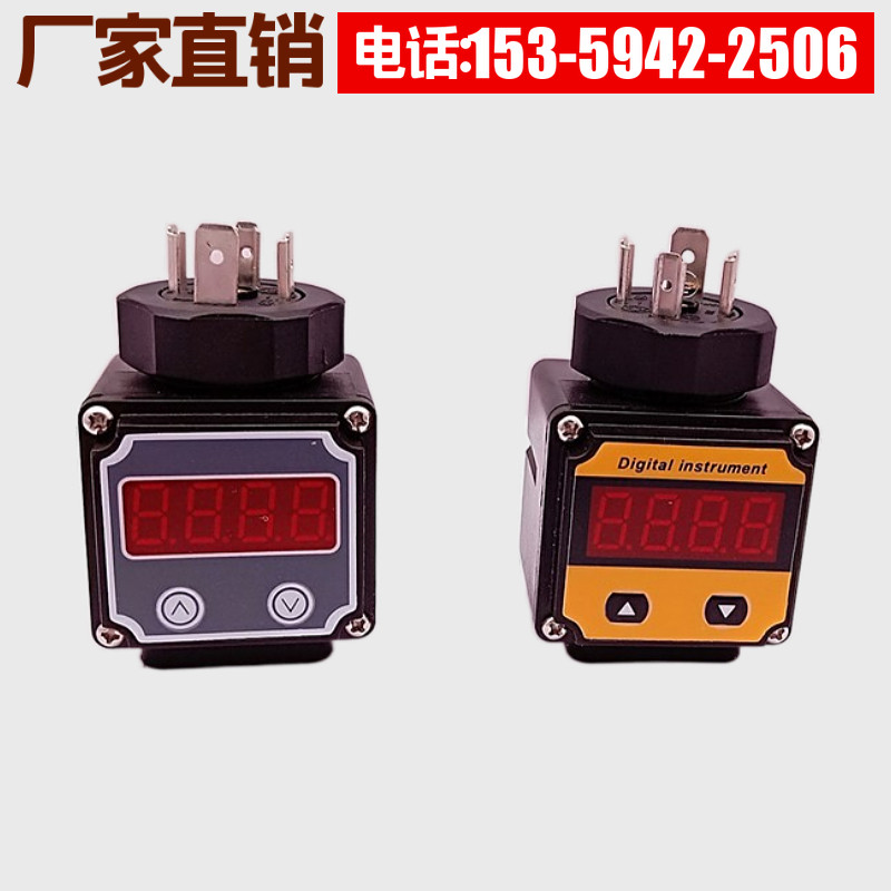 压力变送a器数显表头 赫斯曼接头式温度变送器LED显示表头 4~20mA