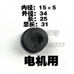 原装沈阳数控车床配件CAK4085/5085精诚刀架电机结合子蜗杆结合子