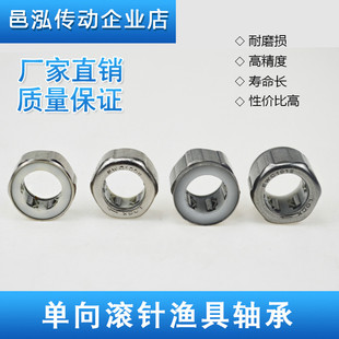 单向滚针轴承渔具轴承EWC1008 EWC1010 EWC1012 外圈六角