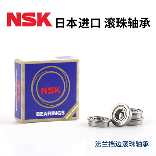 695 696 697 进口法兰滚珠轴承FL692 SFL日本原装 694 698ZZ 693