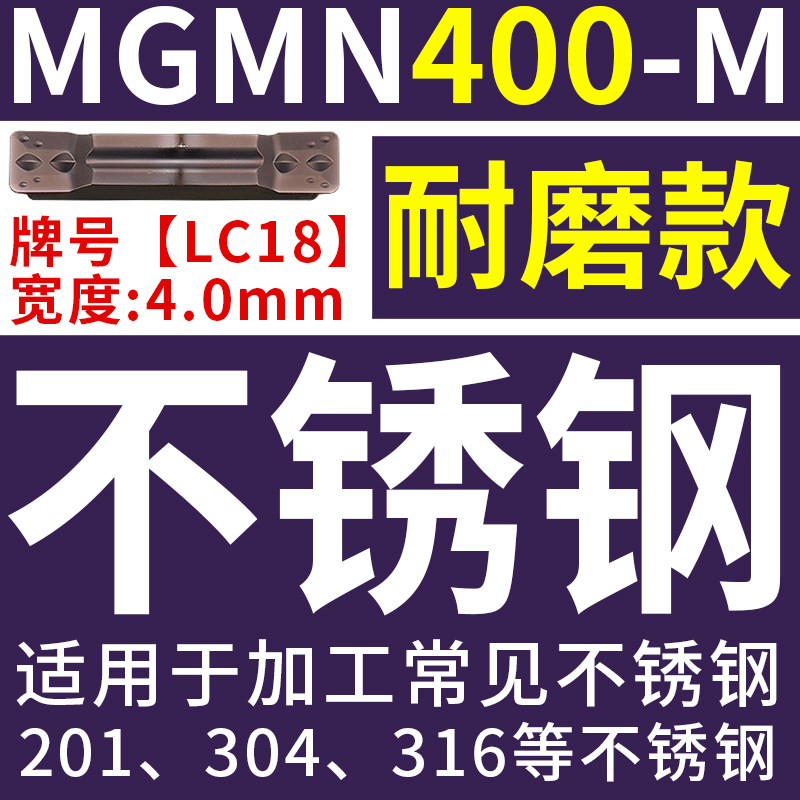 数控切槽切断槽刀片车床端面机夹割刀粒mgmn-300不锈钢件铜铝铸铁,珠宝/钻石/翡翠,翡翠裸石/蛋面,淘宝优惠券,粉丝福利购,淘宝优惠卷