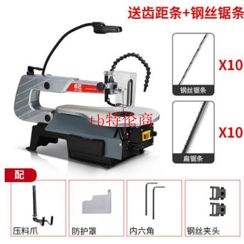 16寸调速曲线锯拉花锯雕花锯木工台锯线锯拉花机往复锯钢丝锯电锯,搬运/仓储/物流设备,机械式停车设备（立体停车库）,淘宝优惠券,粉丝福利购,淘宝优惠卷