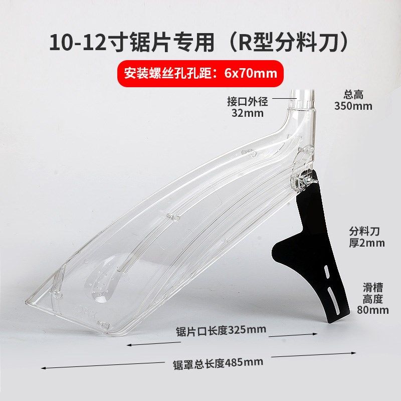 木工台锯圆盘锯配件电锯保护罩多功能电圆锯推台锯外罩安全防护罩,搬运/仓储/物流设备,机械式停车设备（立体停车库）,淘宝优惠券,粉丝福利购,淘宝优惠卷