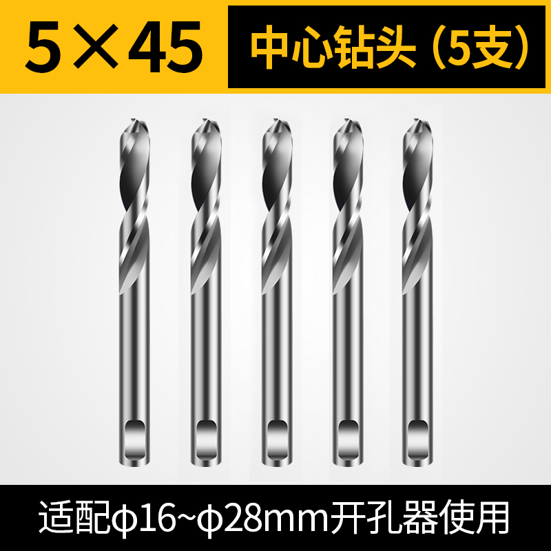 不锈钢开孔器20 20.5 21 21.5 22A 22.5 23 24 24.5mm多齿密齿钻