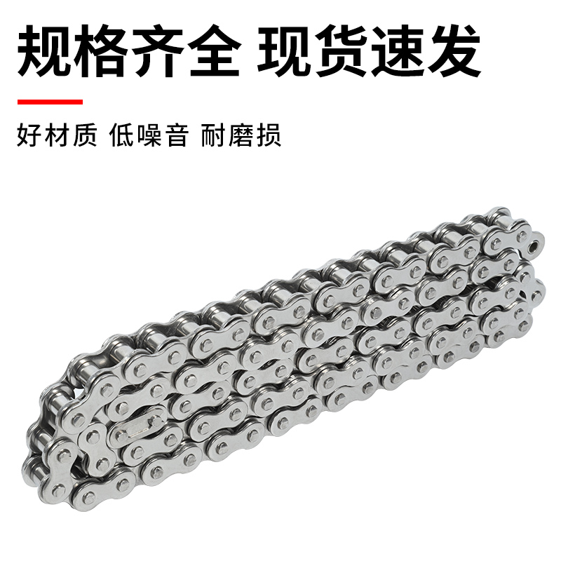 304不锈钢工业传动链条04C 06B 08B 10A 12A 16A 20A24A滚子链轮