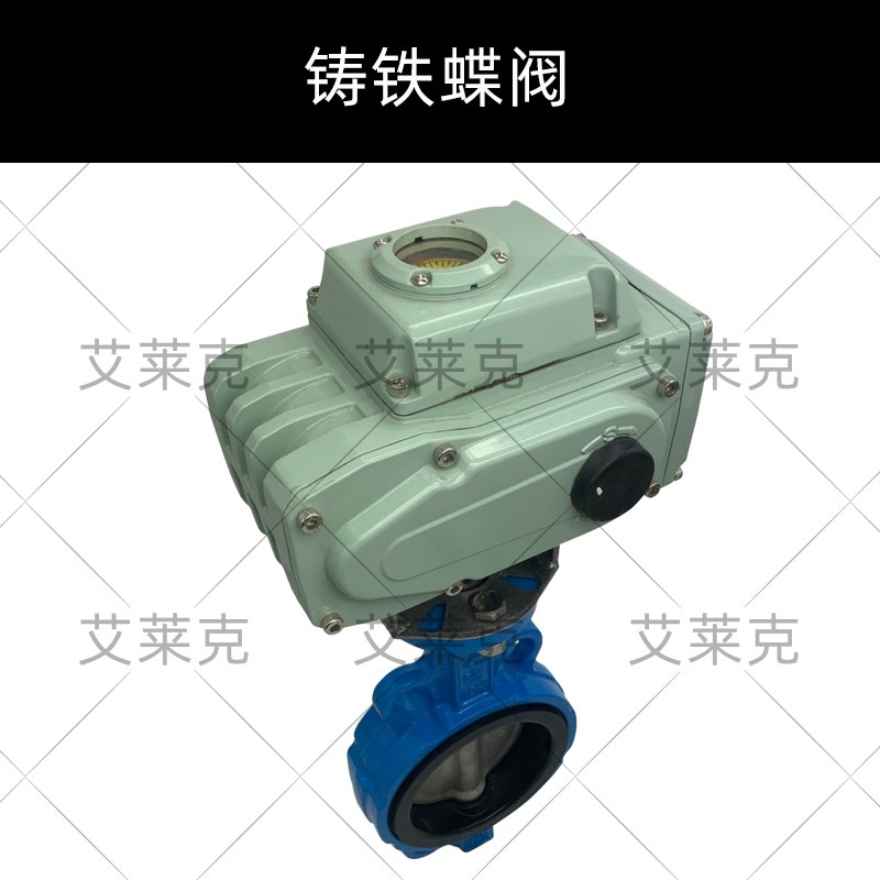 D97A1X3-16QB3球铁对夹式电动蝶阀不锈钢304阀板D97A1X5-16QB3