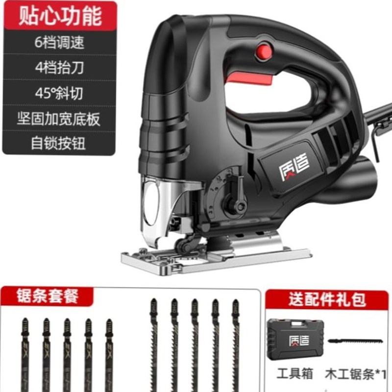 。进口电锯电动切割机割木板神器家用木工Q锯小型手持曲线锯剧